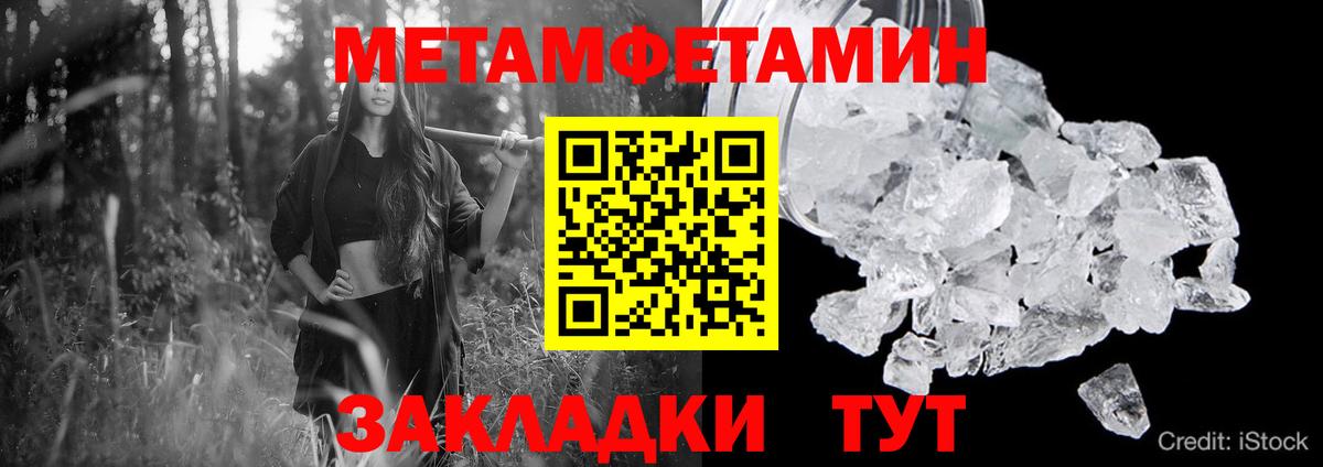 Богородицк  Амфетамин 97%  Амфетамин  Вход с VPN  АМФЕТАМИН 