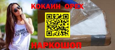 ALPHA PVP Апшеронск