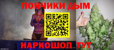 Альфа ПВП Гусиноозёрск
