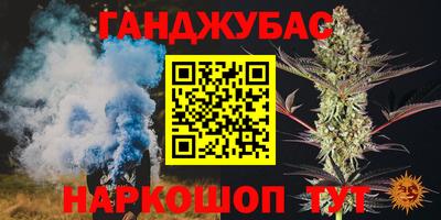 2c-b Аргун