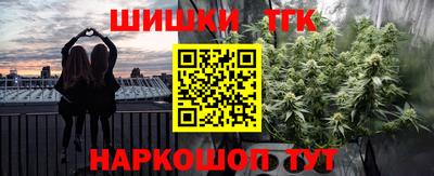 2c-b Аргун