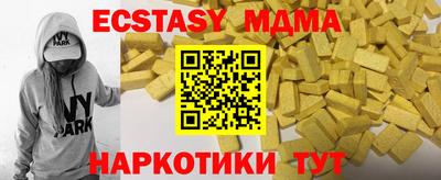 ALPHA PVP Апшеронск
