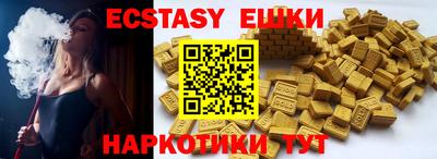 ALPHA PVP Гусев