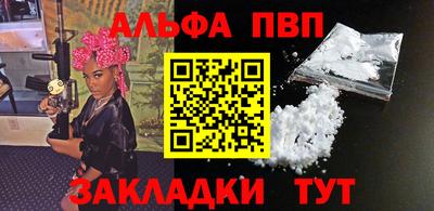 2c-b Аргун