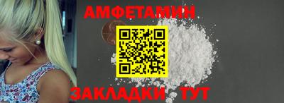 ALPHA PVP Апшеронск