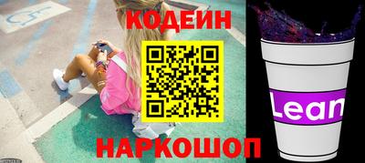 ALPHA PVP Апшеронск
