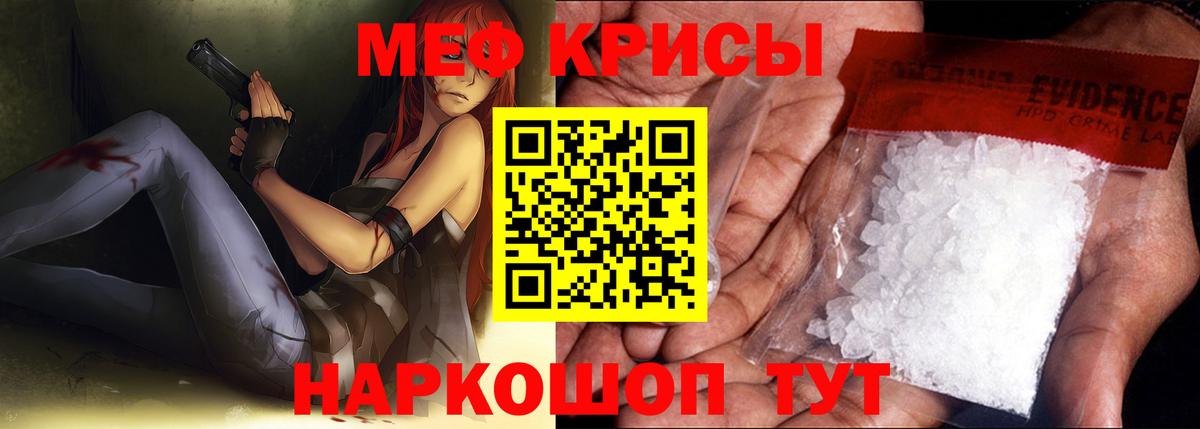 МЯУ-МЯУ  Меф кристаллы  Богородицк  Вход с VPN  МЯУ-МЯУ 4 MMC 