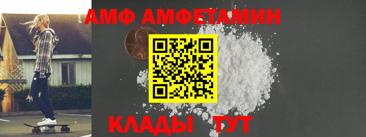 Богородицк  Первитин кристалл  Вход с VPN 