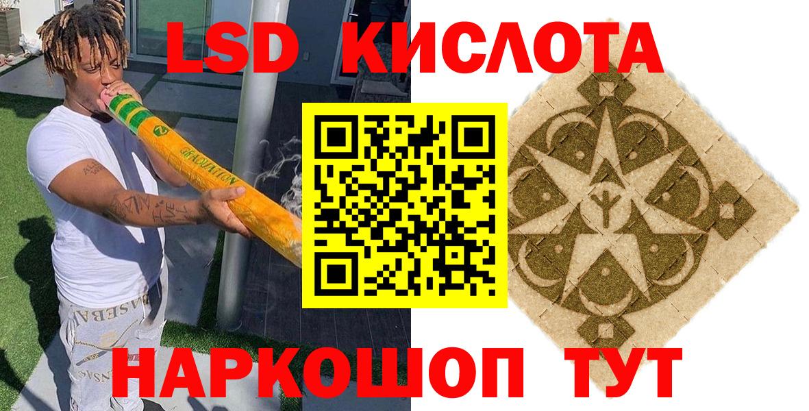 Наркотические марки 1,8мг Богородицк