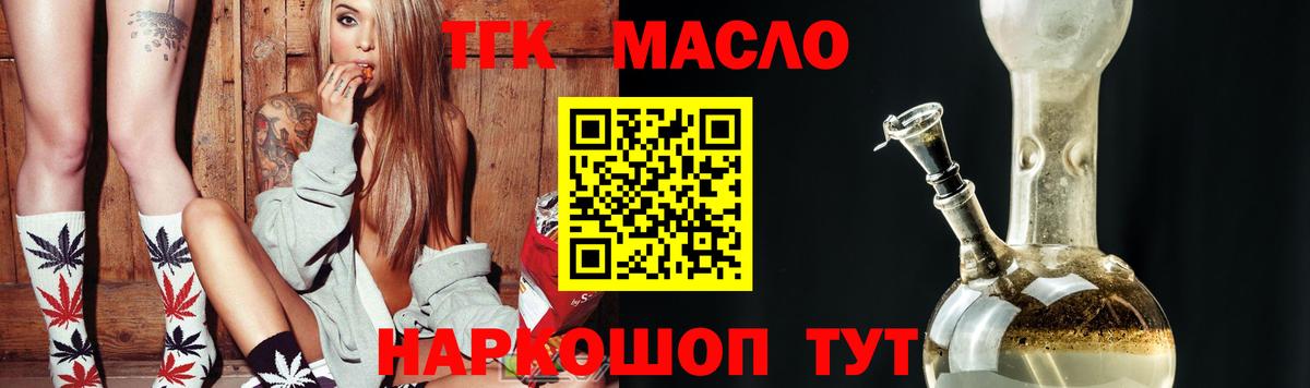 Богородицк  Вход с VPN  КОКАИН  Бошки Шишки  Амфетамин кристаллы  ГАШИШ  Меф кристаллы  ГАШ 