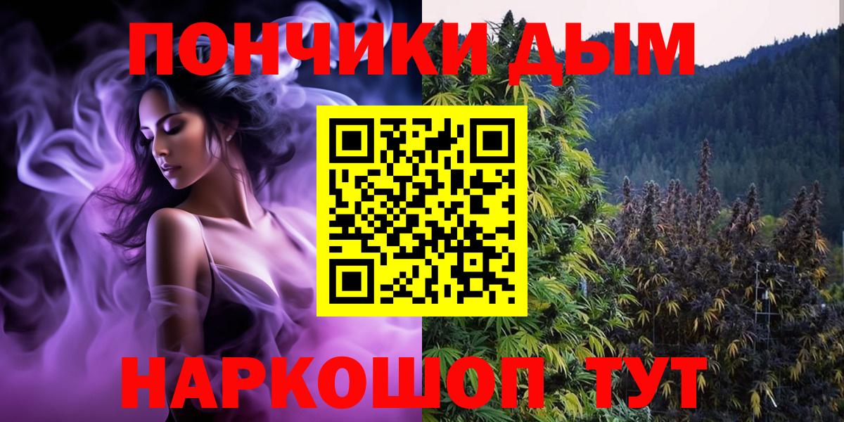 Богородицк  Марихуана конопля  Каннабис MAZAR  Вход с VPN  Канабис конопля 
